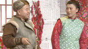 《山里娘们山里汉》闫学晶 刘能新小品 句句