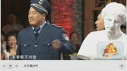 《展览之前》宋晓峰小品 我们很年轻我们很