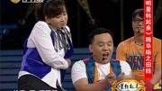 《热情服务员》田娃 贾玲小品 让你瞬间笑意