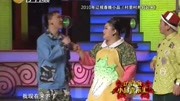 《村里村外转起来》张小飞胖丫小品 有竟争才有动力下载