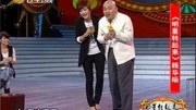 《三枪片段翻演》程野小品 投石问路 逗笑全