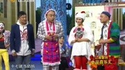 《超级奶奶》程野张小伟小品 两家人的都在