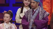 《梁山伯与祝英台》文松 杨树林小品 高富帅