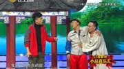 《这不是戏》刘小光田娃小品 演泽父爱的伟