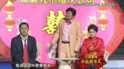 《特别策划》唐鉴军王小宝小品 这婚结得太