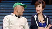 《我的野蛮女友》赵四搞笑小品被揍惨了