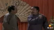《说大话》苏文茂王佩元相声  诙谐幽默 针