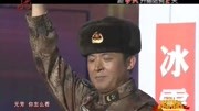 《冰屋哨所》孙涛唐厚民小品 保卫祖国职责