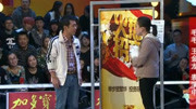 《买狗》周云鹏丫蛋小品 高手一个比一个高