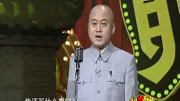 《篮球趣闻》方清平单口相声