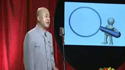 《胖子的趣事》方清平单口相声