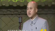 《中国的情人节之七夕》方清平单口相声