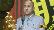 《应聘的趣闻》方清平单口相声