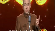 《减压妙招》方清平单口相声