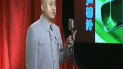 《胖子的趣事》方清平爆笑相声集锦