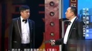 《疯狂大电影片段》张小飞 张小伟小品 这演