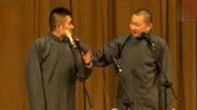 《看电影》苗阜王声相声 包袱笑点不停