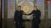 《这个夏天》苗阜王声爆笑相声 重现座无虚