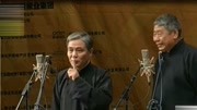 《拉洋片》马志明经典传统相声 看老一辈秀