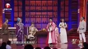 《登门提亲之梁祝》文松 欧弟小品 换种套路还是一样搞笑下载