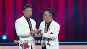 《过年那点儿事》烧饼 曹鹤阳相声 真能扯把王声逗乐了下载