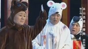 《疯狂大逃亡》赵家班张小伟小品 没有买卖