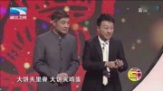 群口相声《我的中国味》营养饮食趣事多