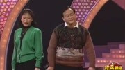 《一双鞋》王谦祥李增瑞爆笑小品 被迫无奈