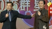 《双簧》大兵 赵卫国春晚相声