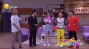 《贵客临门》孙涛小品 一场好戏 笑翻全场