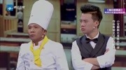 《爱的青椒》徐峥小品 宋小宝当服务员笑抽