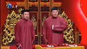 《三节拜花巷》高晓攀 尤宪超搞笑春晚相声