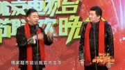《鞋不压正》王自健陈溯经典相声 观众笑不