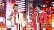 《我是北京人》王自健陈朔经典相声