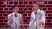 《四大名著》张康贾旭明相声 给你拜年了