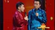 《送惊喜》李菁何云伟相声 好运年年有