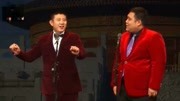 《一枚戒指》高晓攀爆笑相声 一枚戒指被他