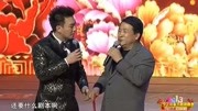 《全能明星》姜昆 周炜及群星搞笑小品
