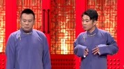 《万相归春》陈曦金霏搞笑相声