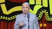 《方清平和他的小伙伴们》方清平单口相声