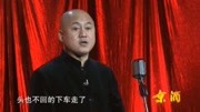 《地铁里的十八怪》方清平单口相声