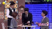 小品《男大当婚》小情侣聚会 被山炮给搅了
