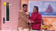 《欧突欧奇遇》高晓攀 尤宪超搞笑小品