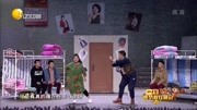 《我是路人甲乙丙》蒋诗萌 大壮 卜钰搞笑小