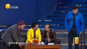 《最佳合伙人》赵四 张小伟 唐鉴军 周云鹏