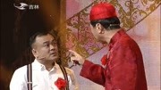 《酸辣婚礼》冯巩 刘小宝 宋宁 郭月搞笑小
