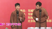 《写作平行线》笑动剧场之相声 徐涛自嘲爱
