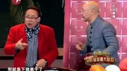 《养生之盗》龚仁龙 计一彪搞笑小品