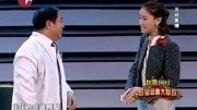 《杜拉拉外传》牛群 王喜 陈彦妃搞笑小品下载