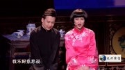 《相声演义》郭麒麟闫鹤祥情景相声 形式新